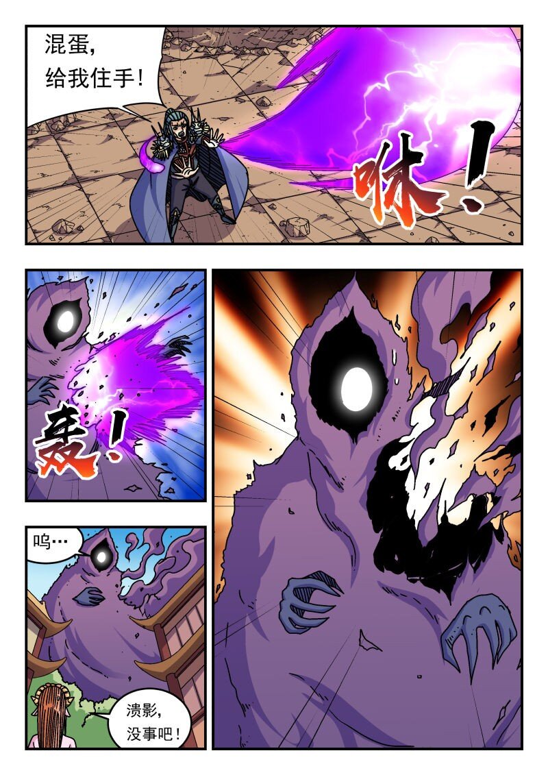 276 二七六-第276话