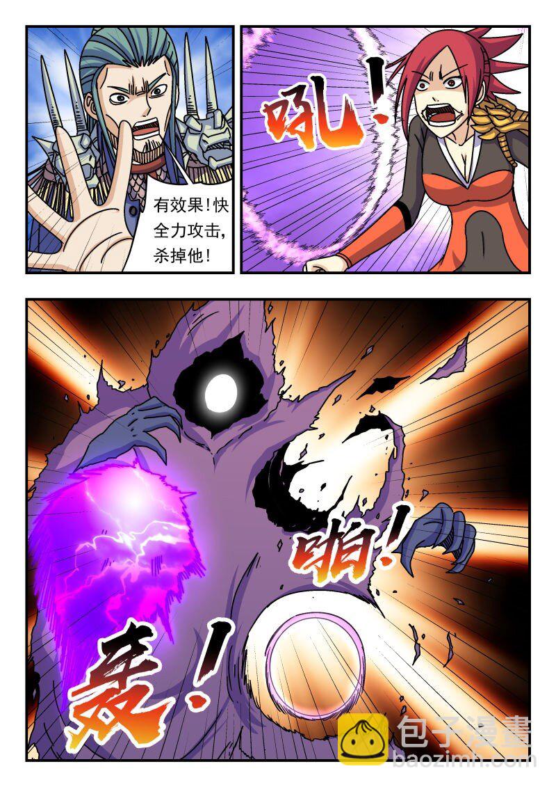 276 二七六-第276话