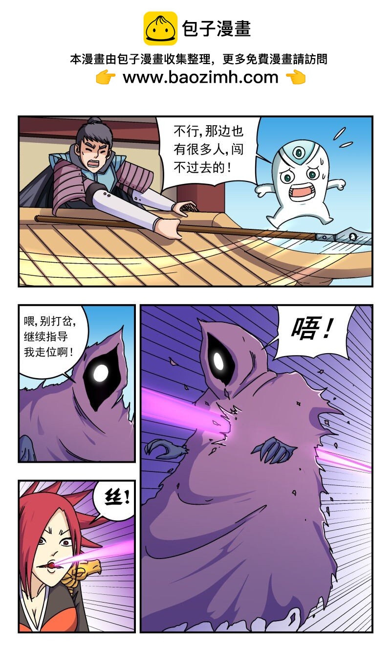 276 二七六-第276话