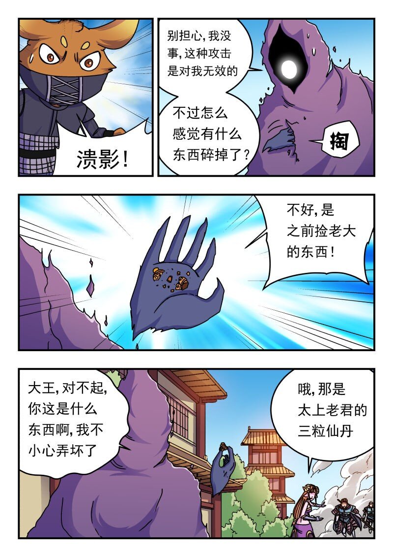 276 二七六-第276话