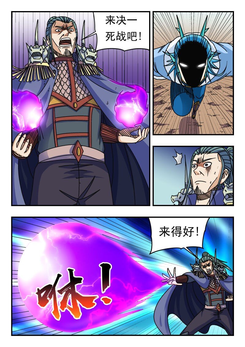 278 二七八-第278话