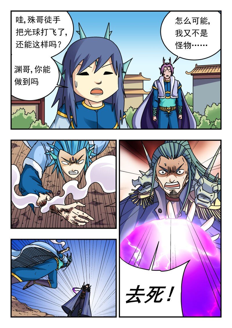 278 二七八-第278话