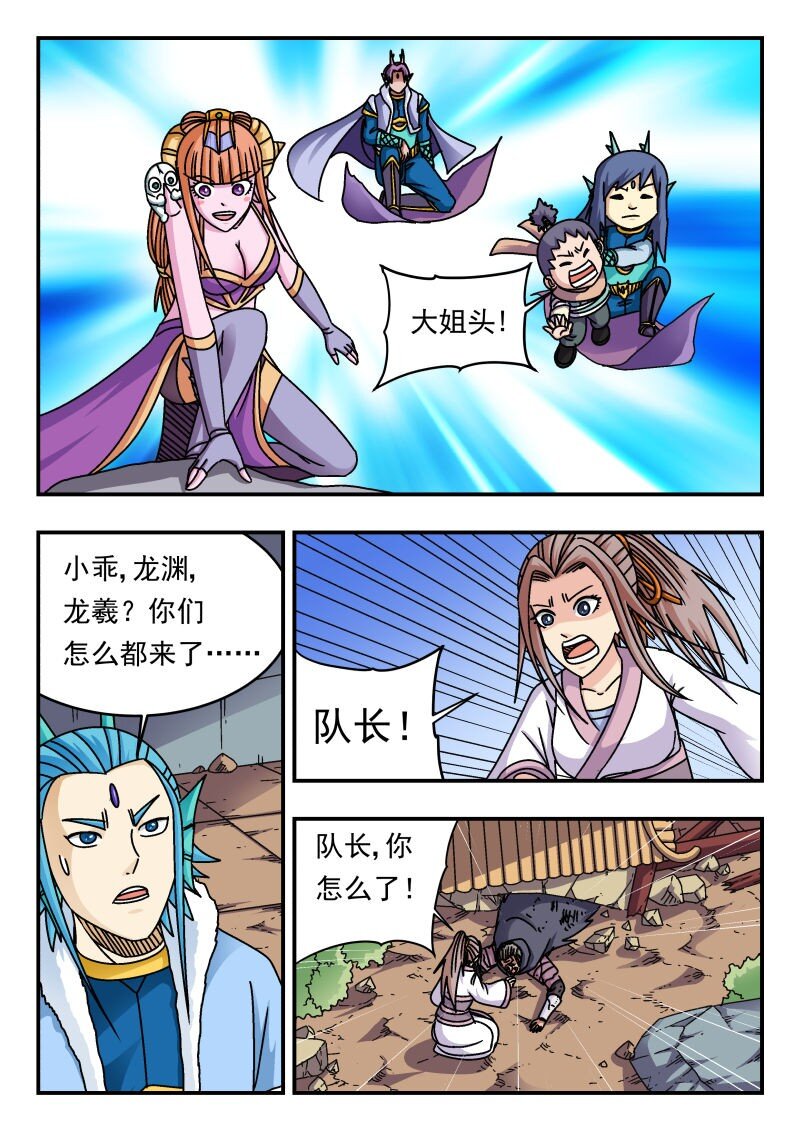 278 二七八-第278话