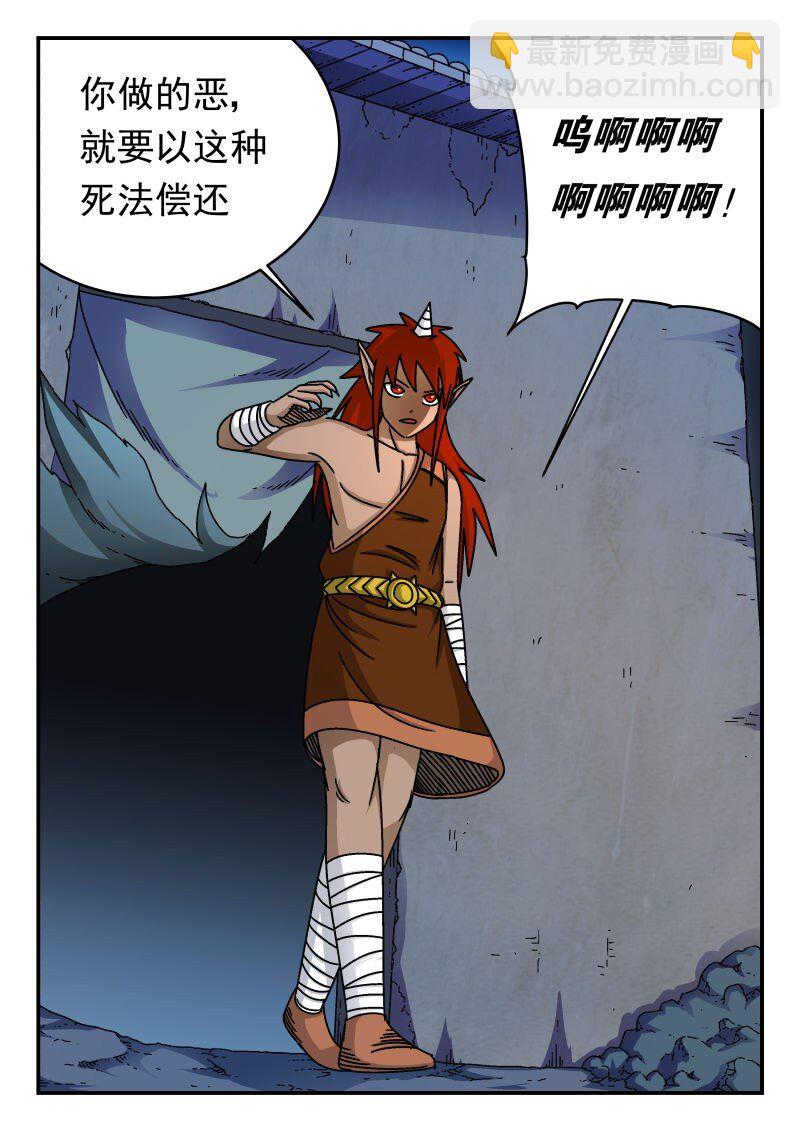 284 二八四-第284话