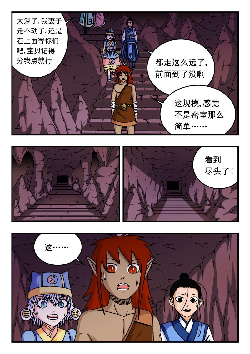 286 二八六-第286话