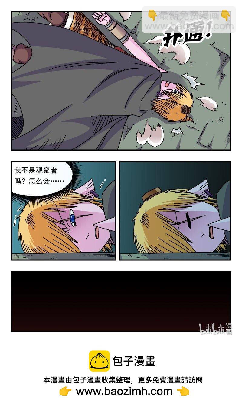 292 二九二-第292话