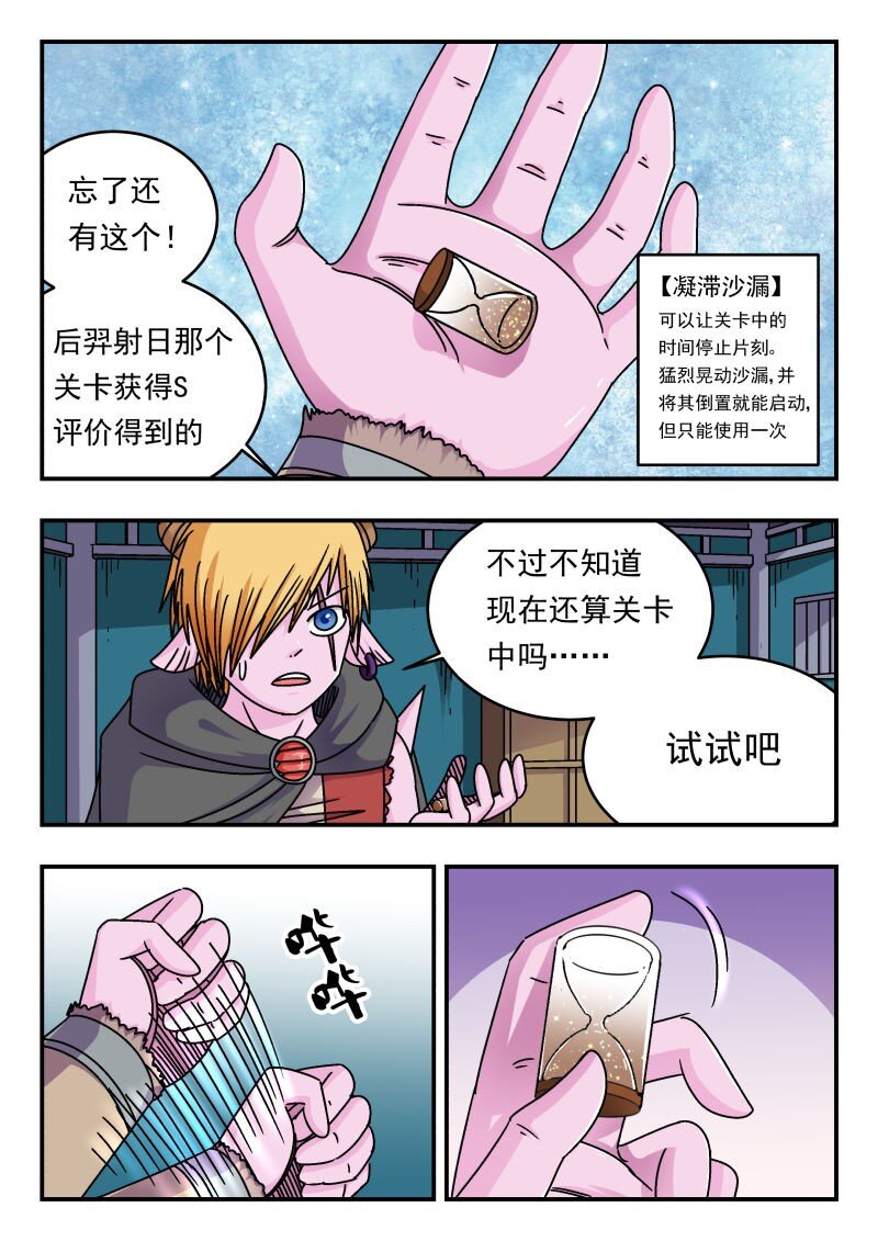 292 二九二-第292话