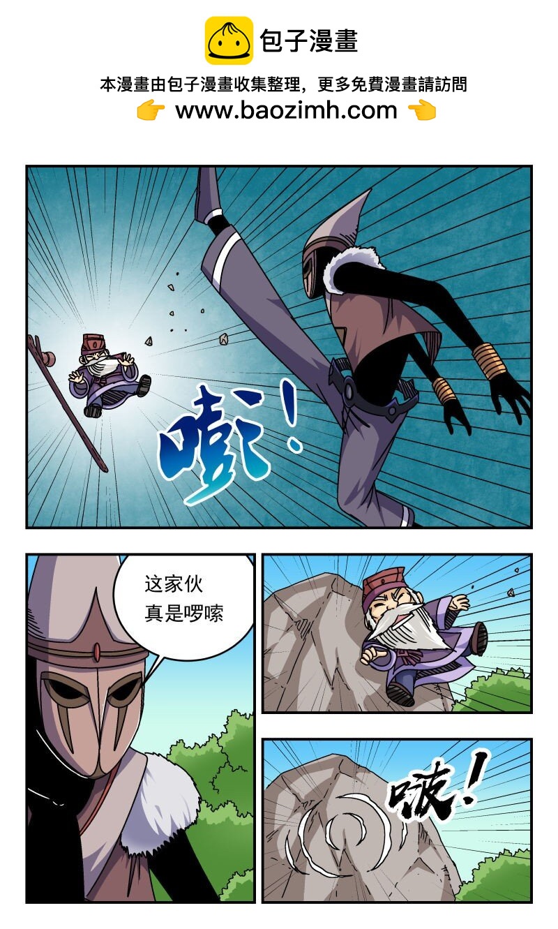 294 二九四-第294话
