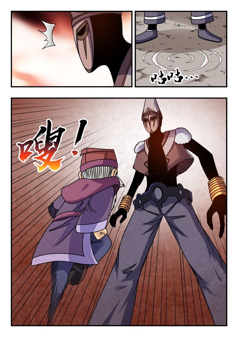 294 二九四-第294话