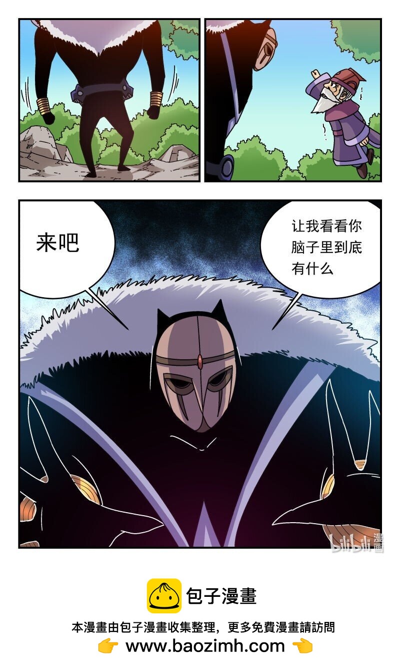 294 二九四-第294话