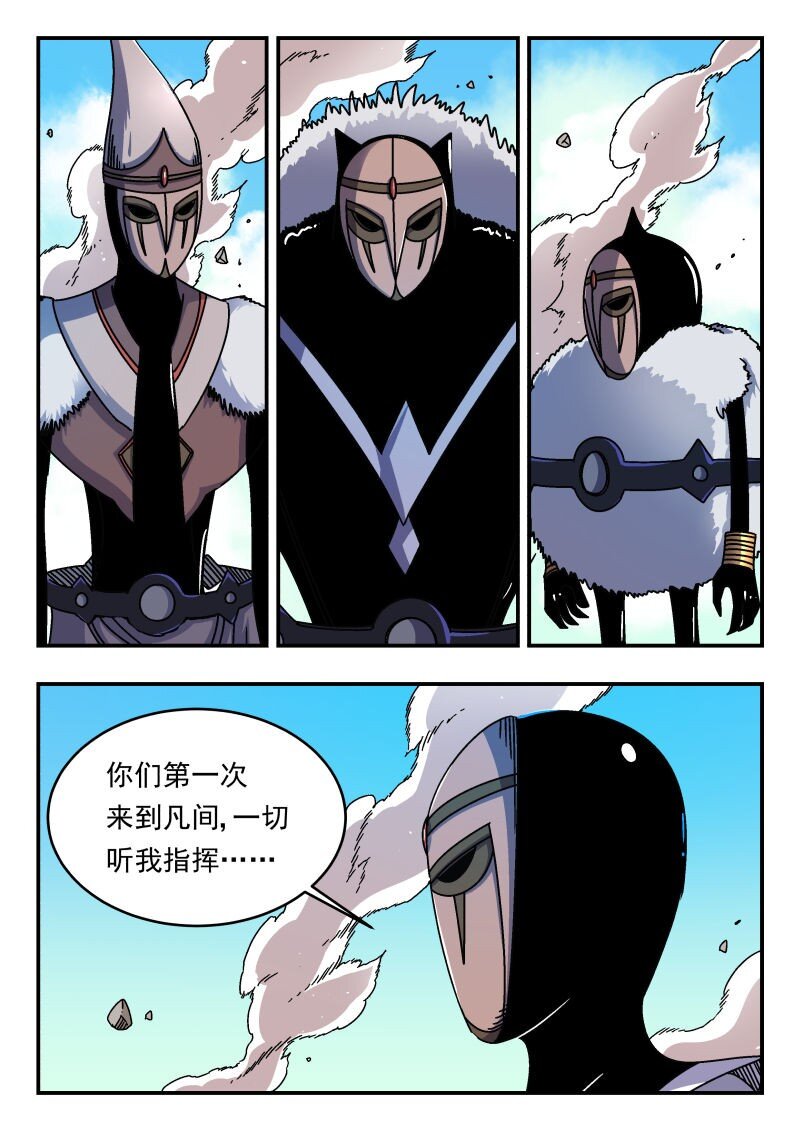 294 二九四-第294话