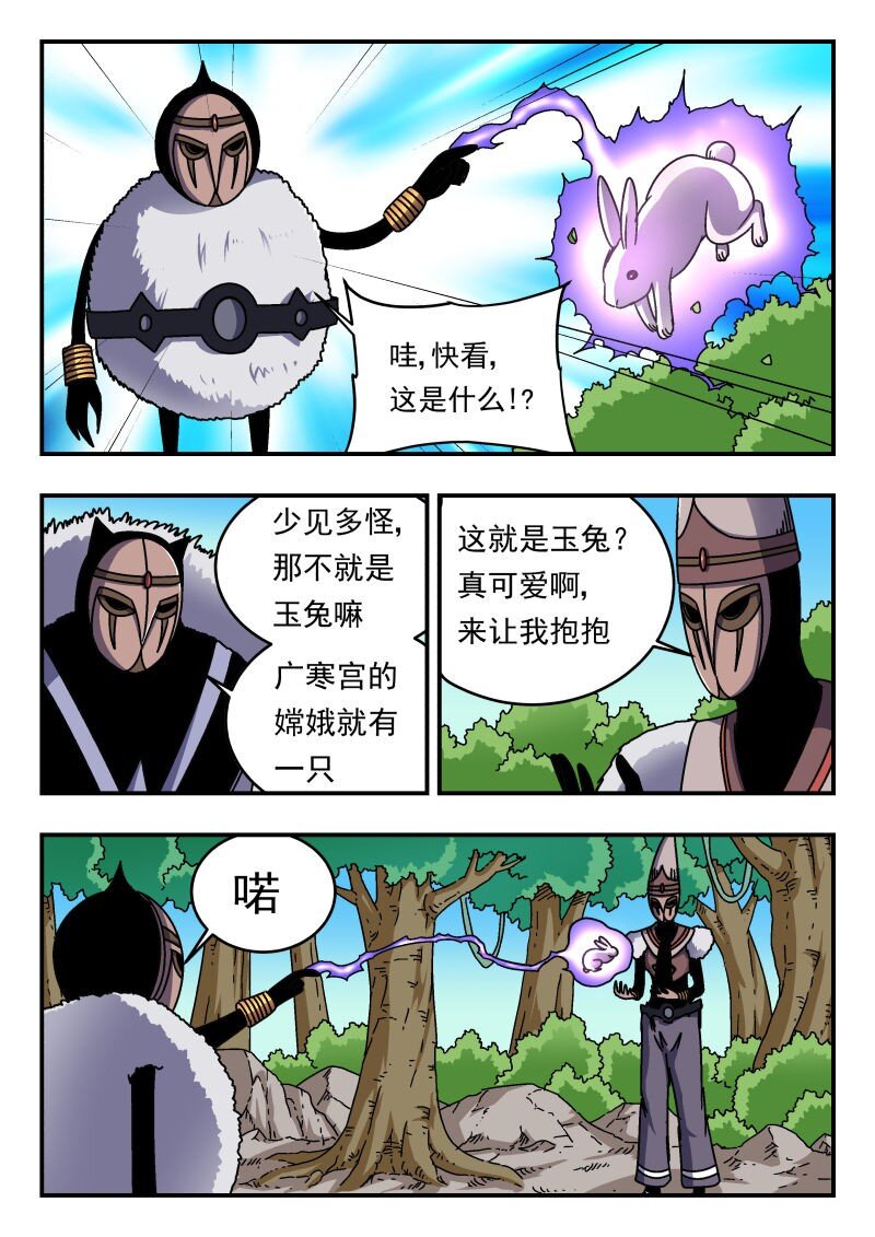 294 二九四-第294话