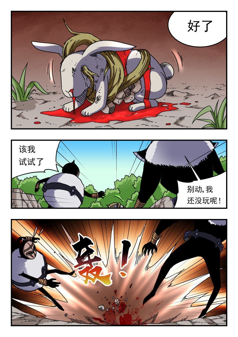 294 二九四-第294话