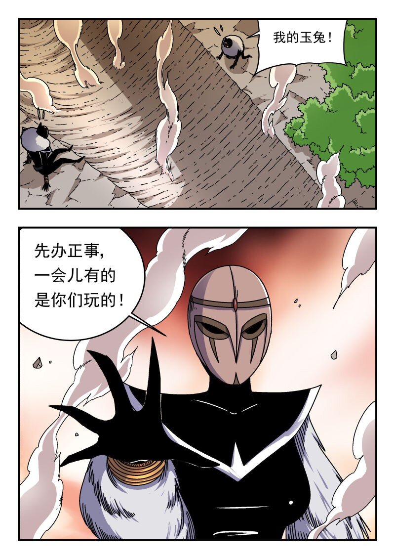 294 二九四-第294话