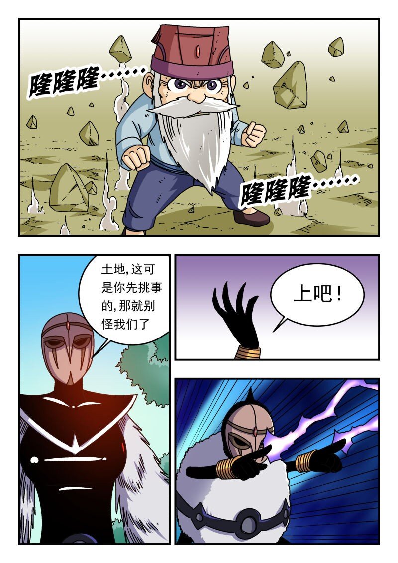 296 二九六-第296话