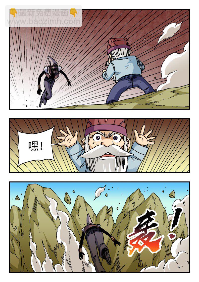 296 二九六-第296话