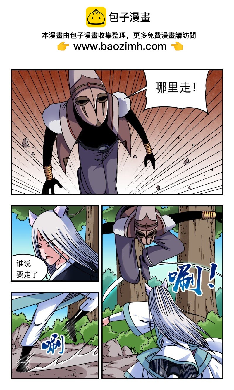298 二九八-第298话