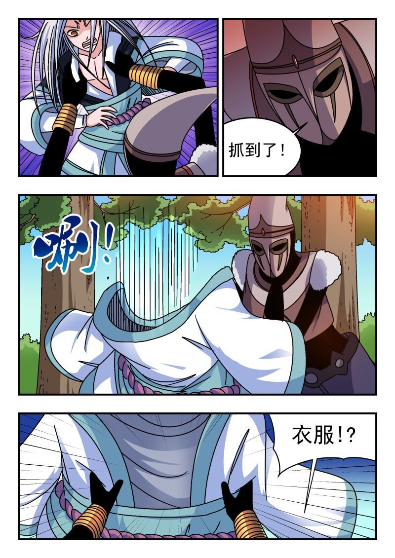 298 二九八-第298话