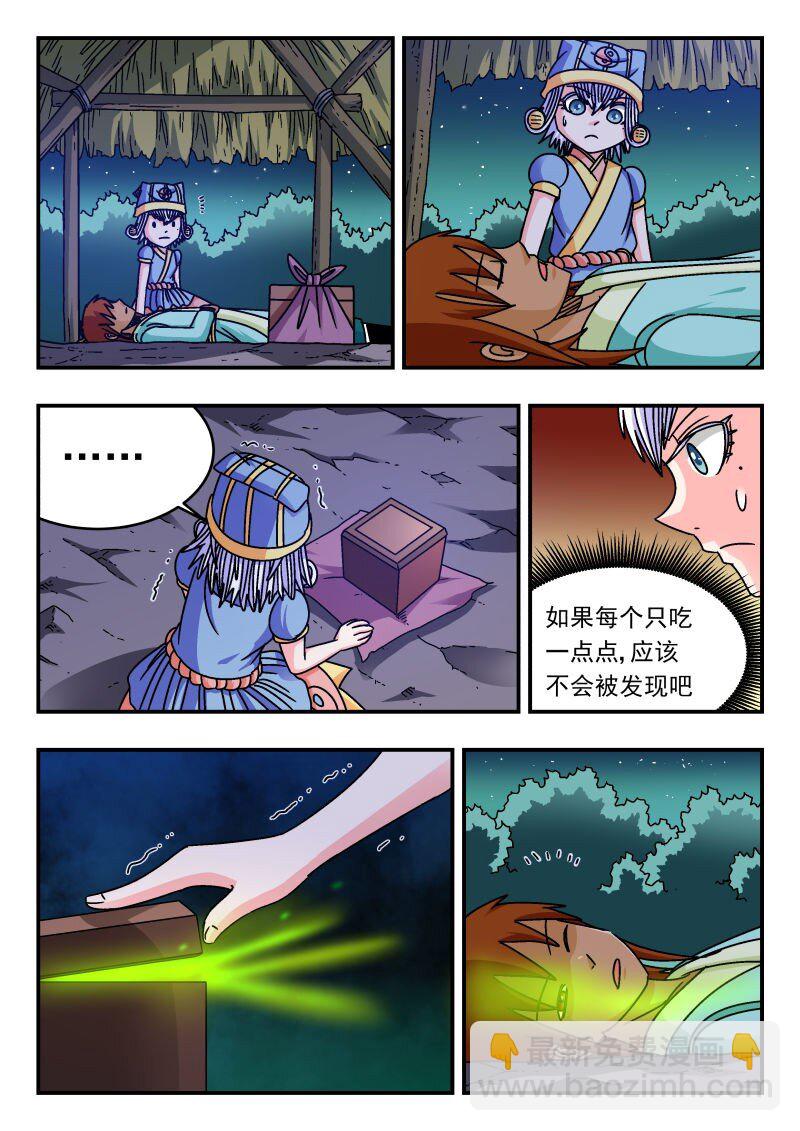 302 三〇二-第302话