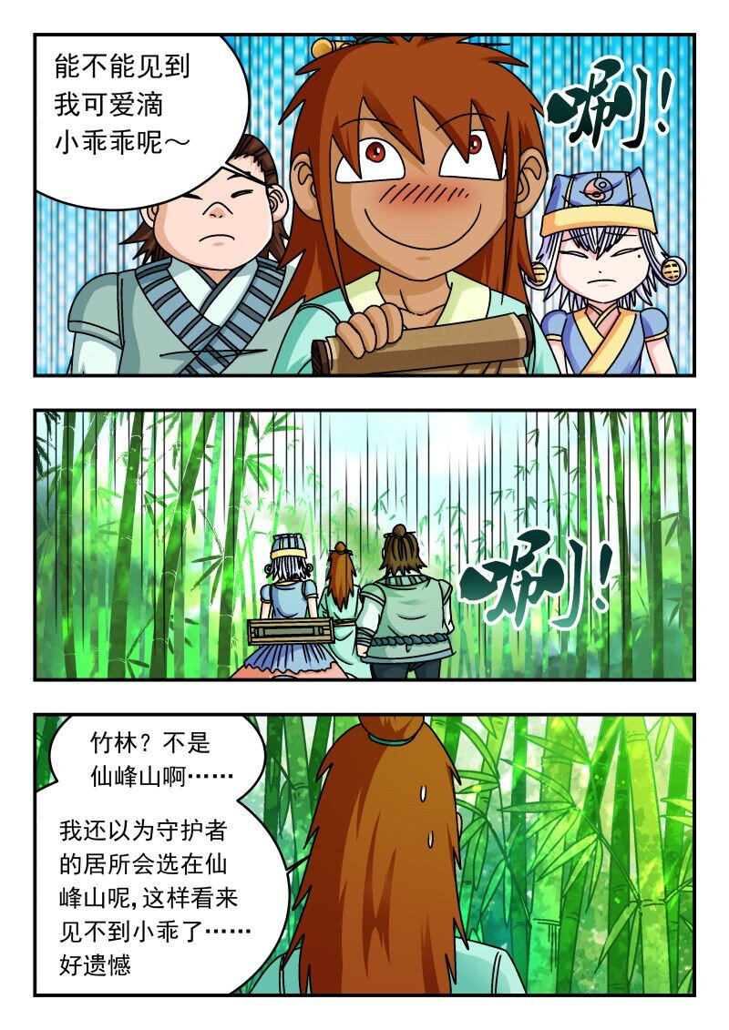 302 三〇二-第302话