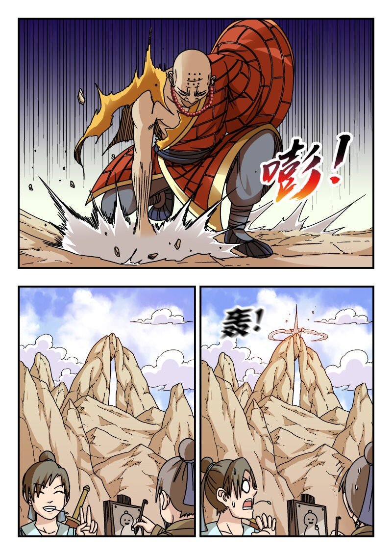 302 三〇二-第302话