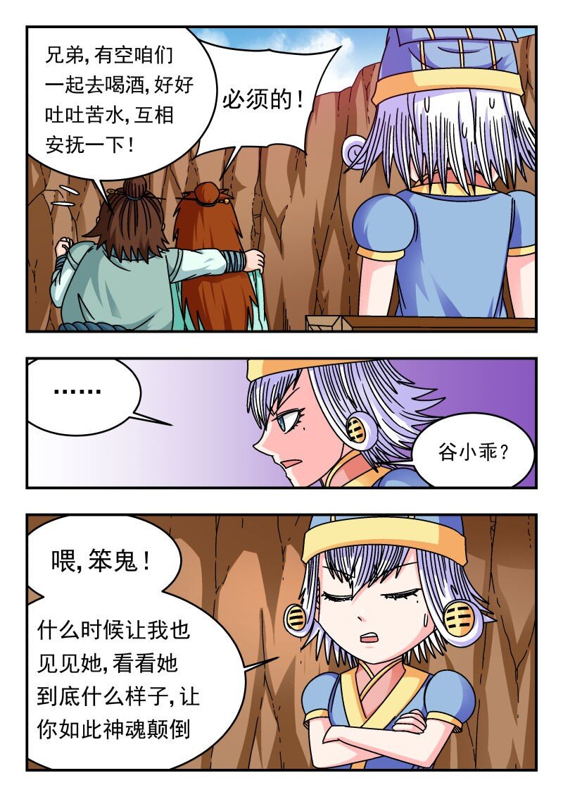 304 三〇四-第304话