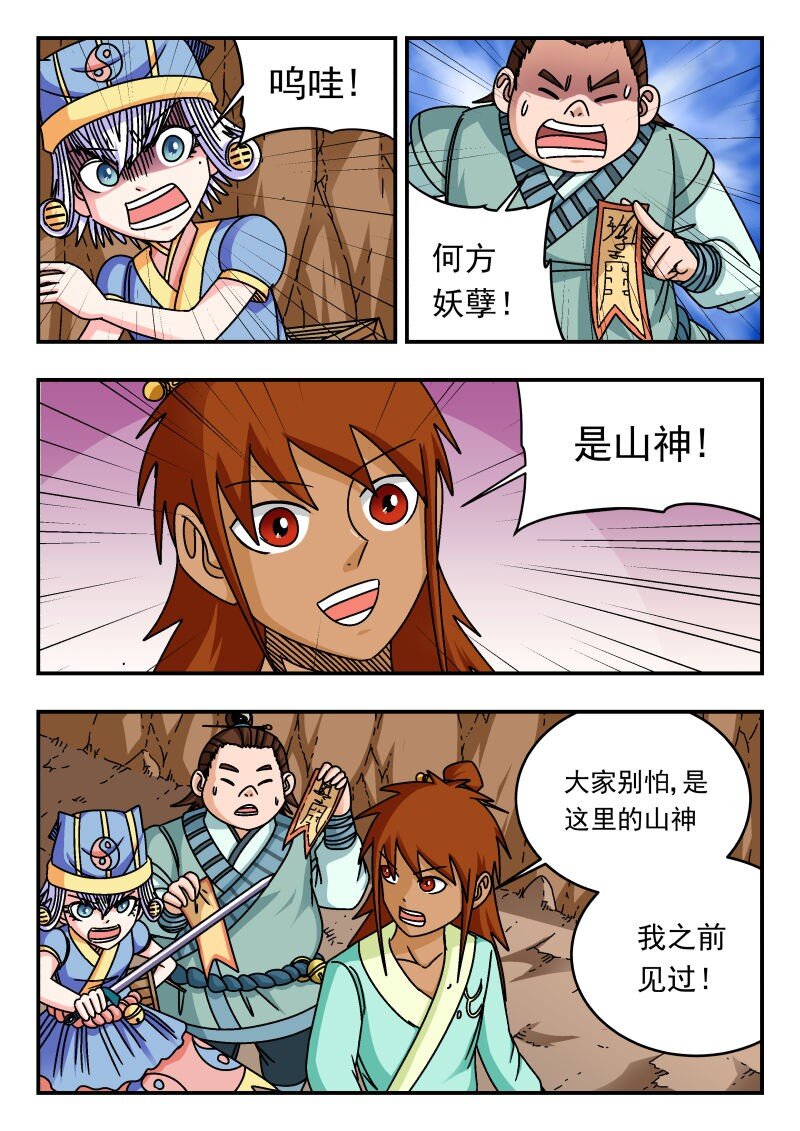 304 三〇四-第304话