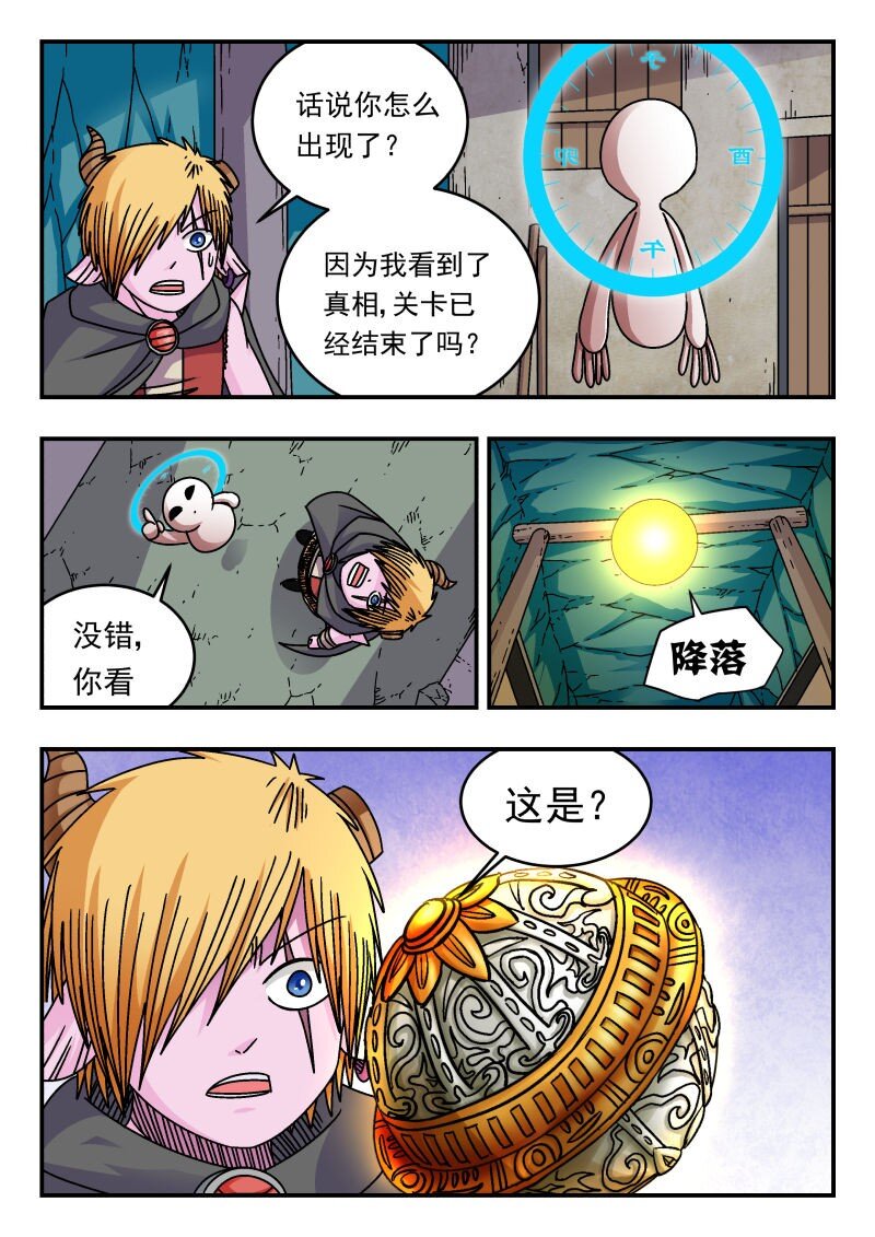306 三〇六-第306话