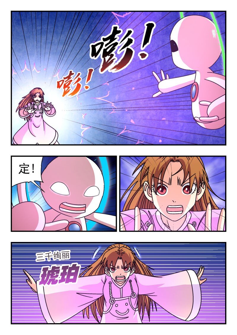 308 三〇八-第308话