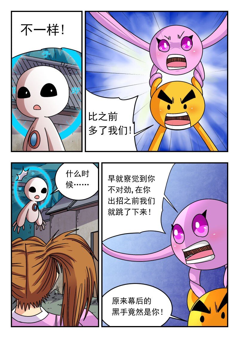 308 三〇八-第308话