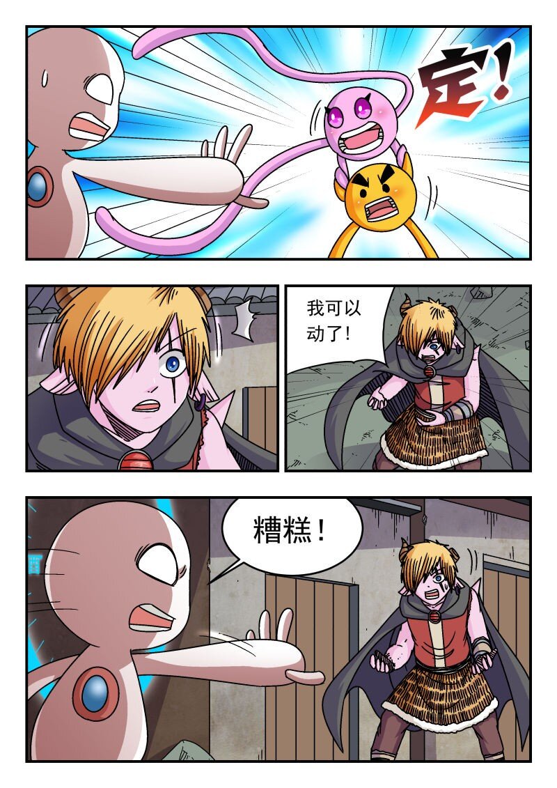 308 三〇八-第308话