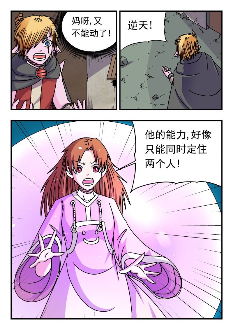 308 三〇八-第308话