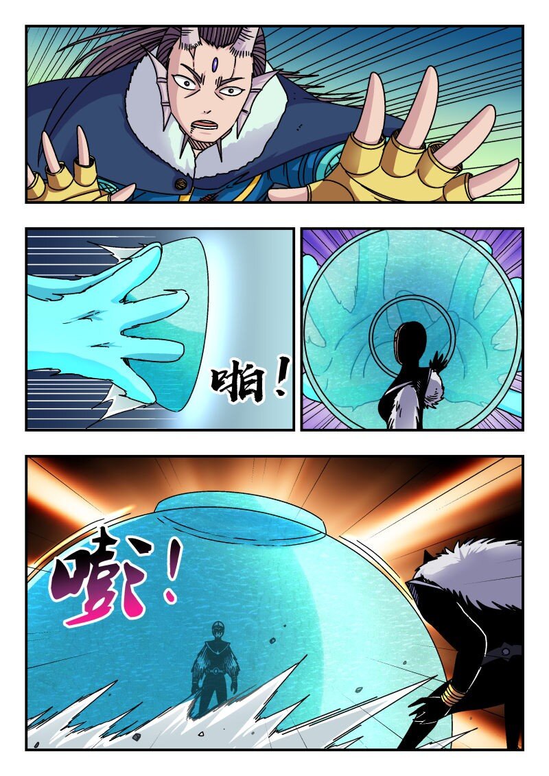 314 三一四-第314话