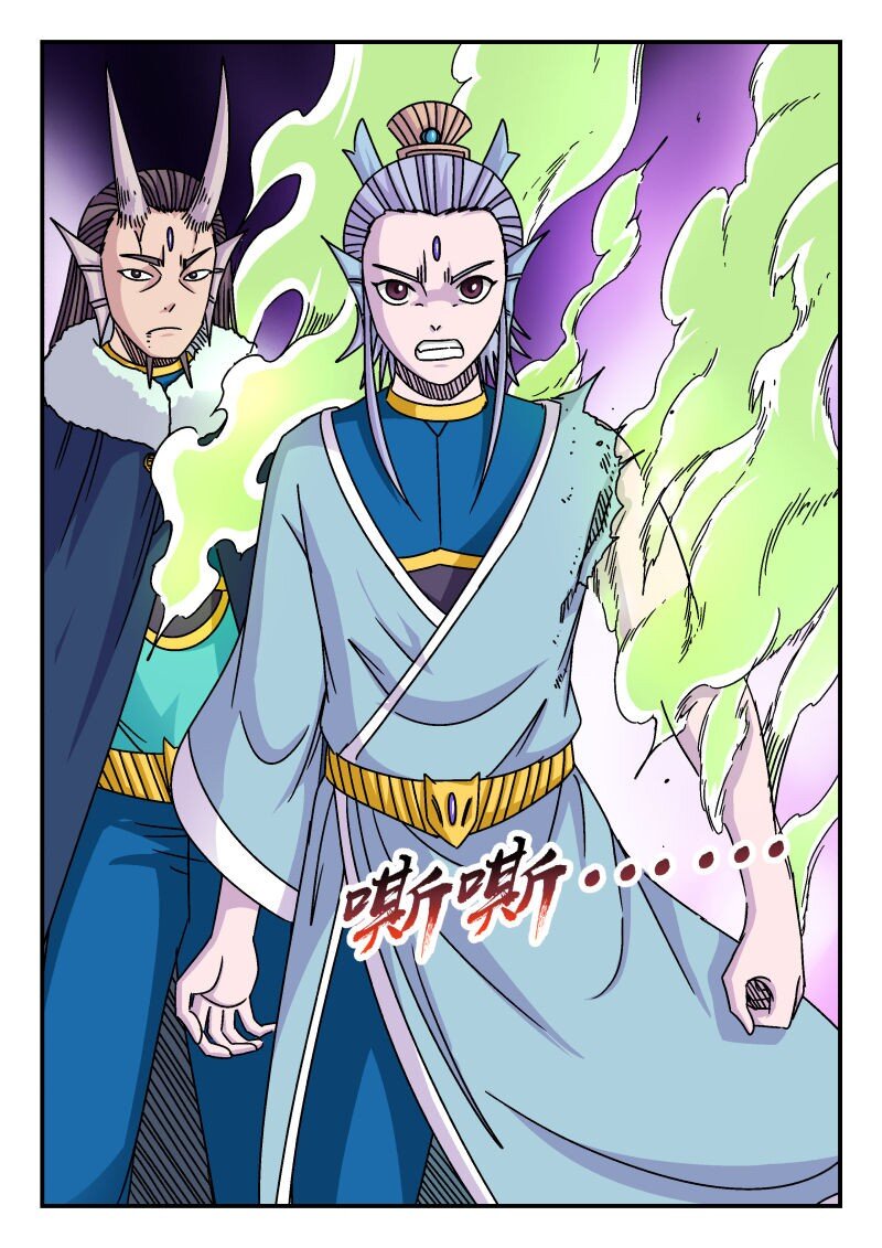 314 三一四-第314话
