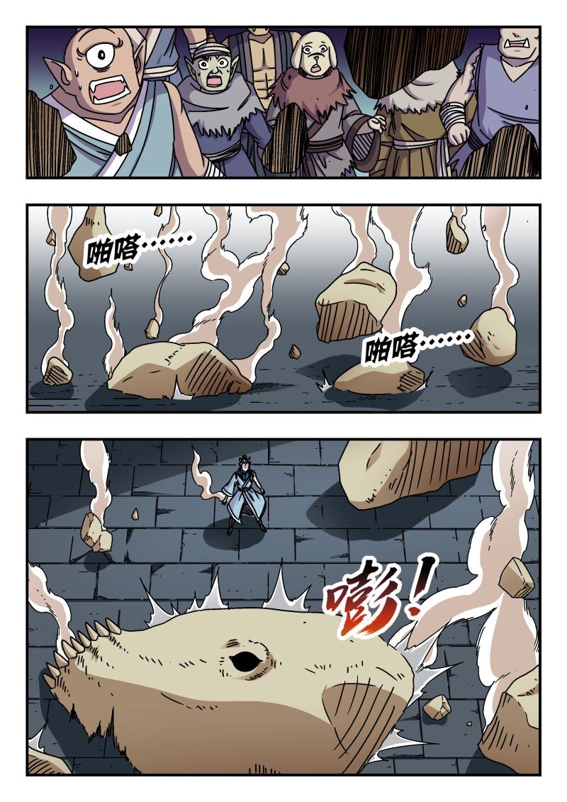 316 三一六-第316话