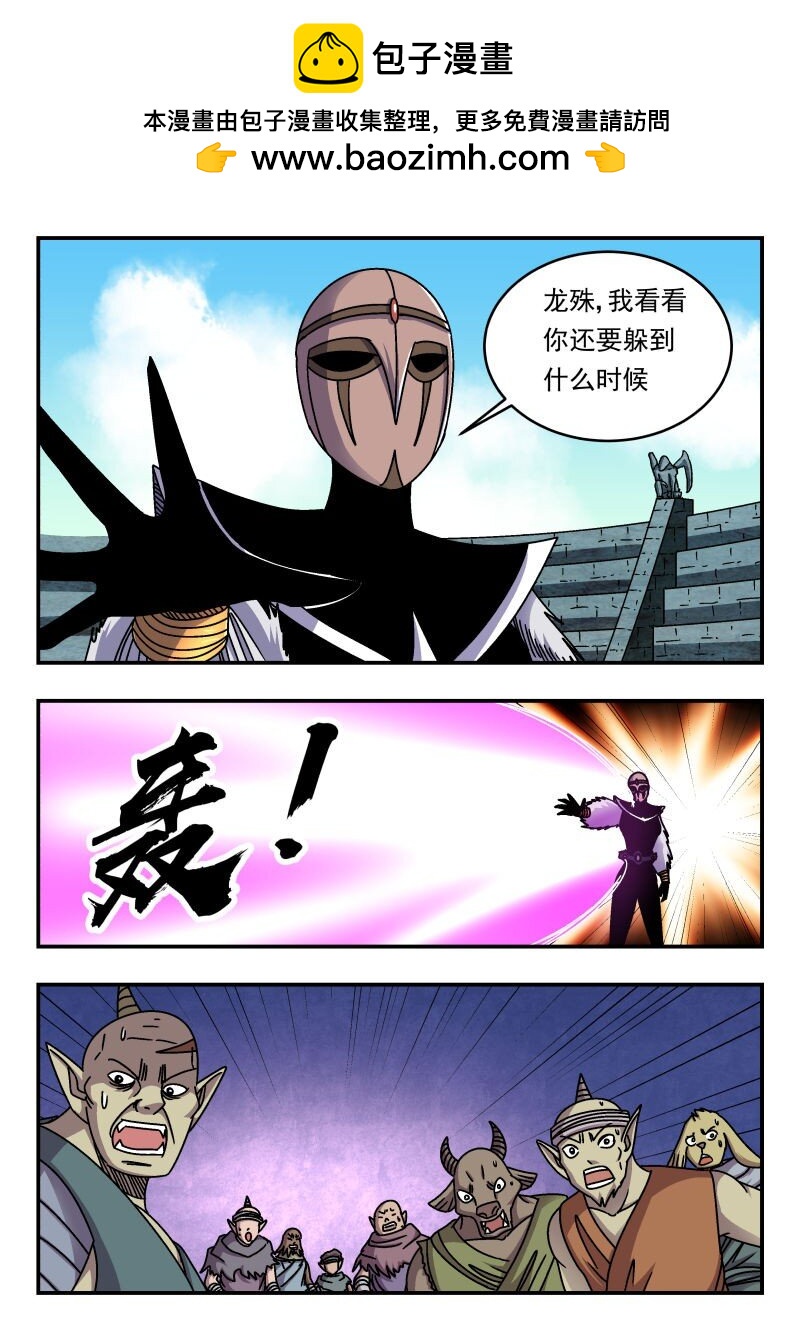 316 三一六-第316话