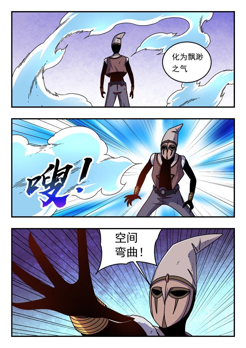 318 三一八-第318话