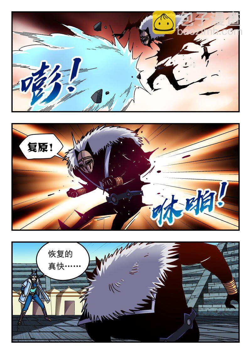318 三一八-第318话