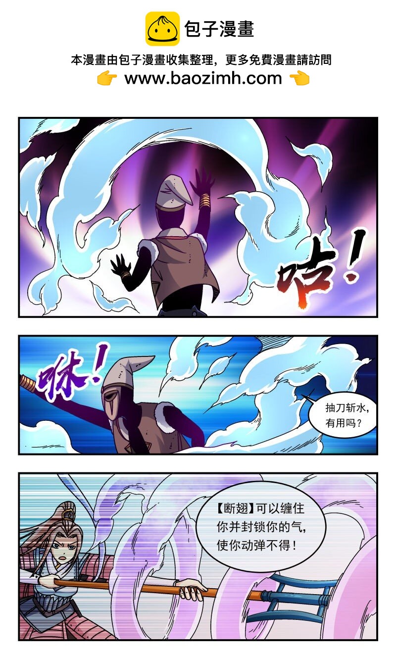 318 三一八-第318话