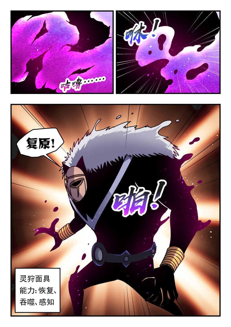 318 三一八-第318话