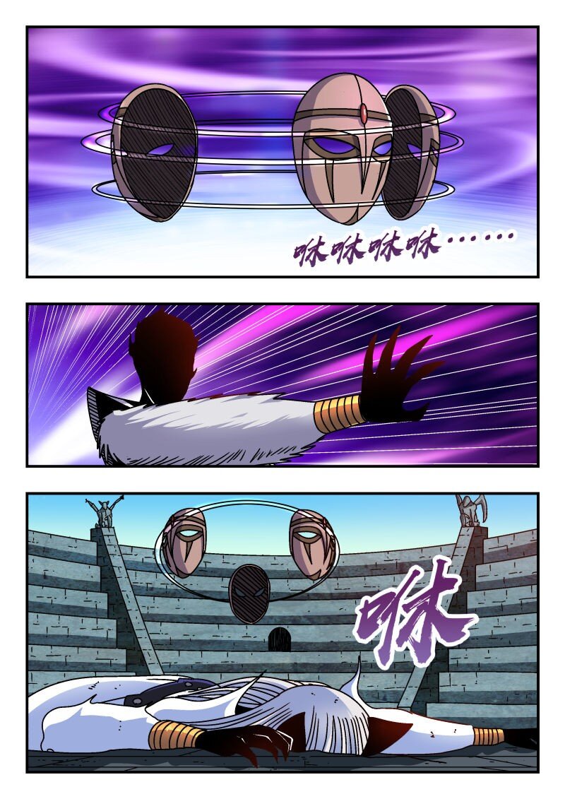320 三二〇-第320话