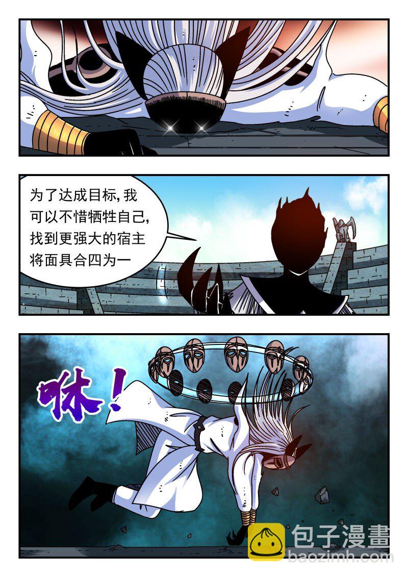 320 三二〇-第320话