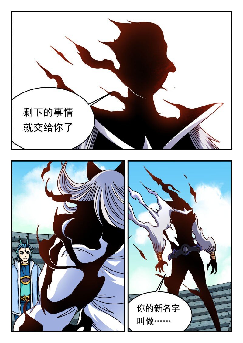 320 三二〇-第320话