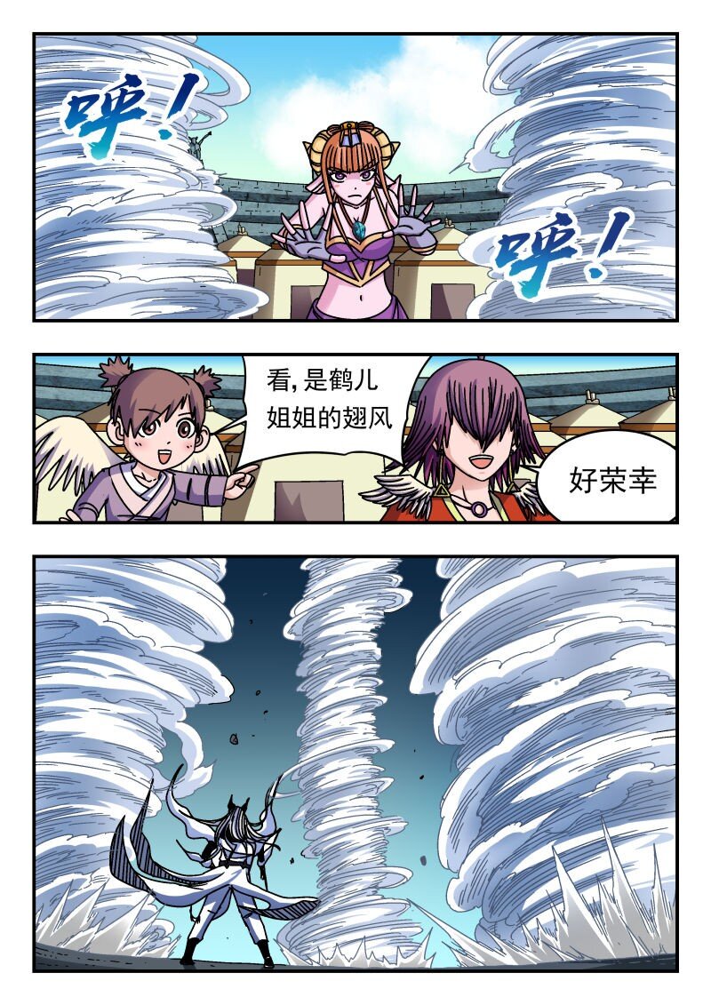 322 三二二-第322话