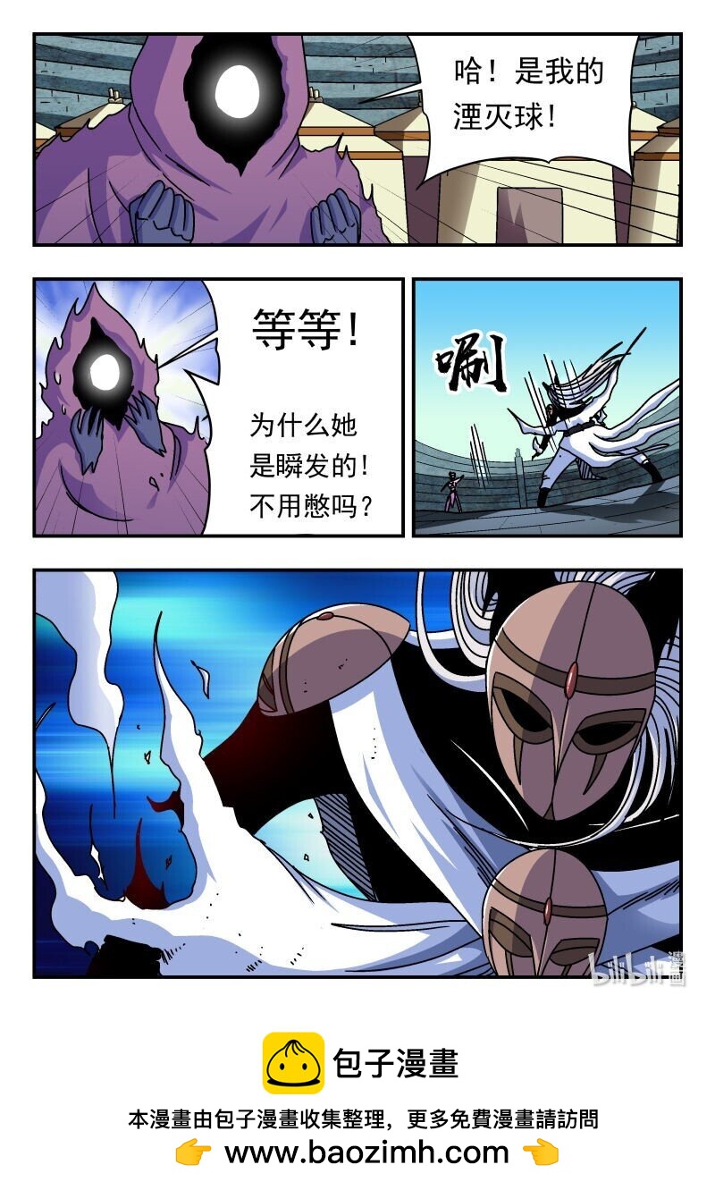 322 三二二-第322话