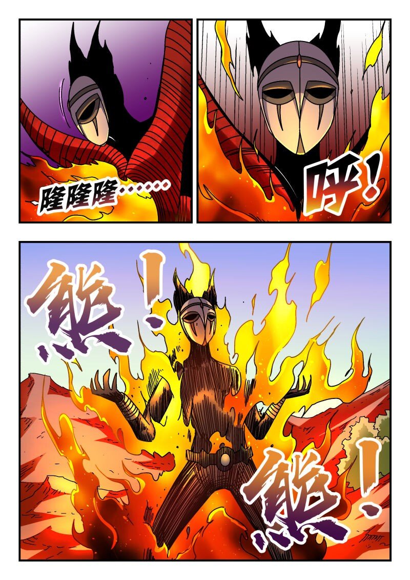 326 三二六-第326话