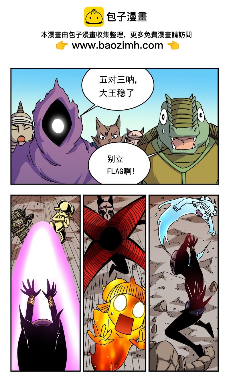 326 三二六-第326话