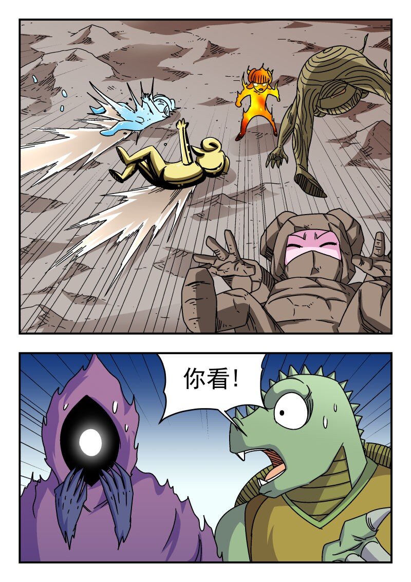326 三二六-第326话