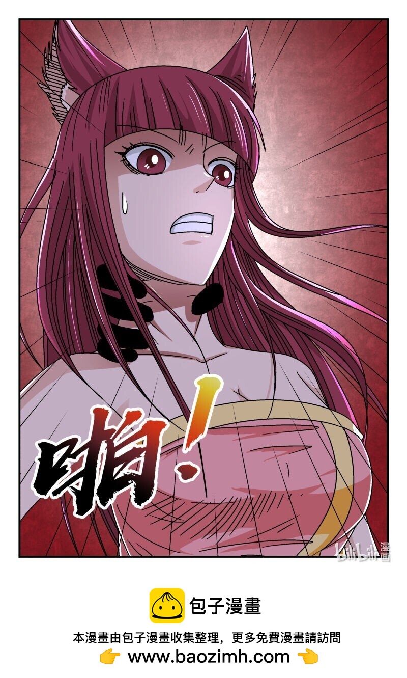334 三三四-第334话