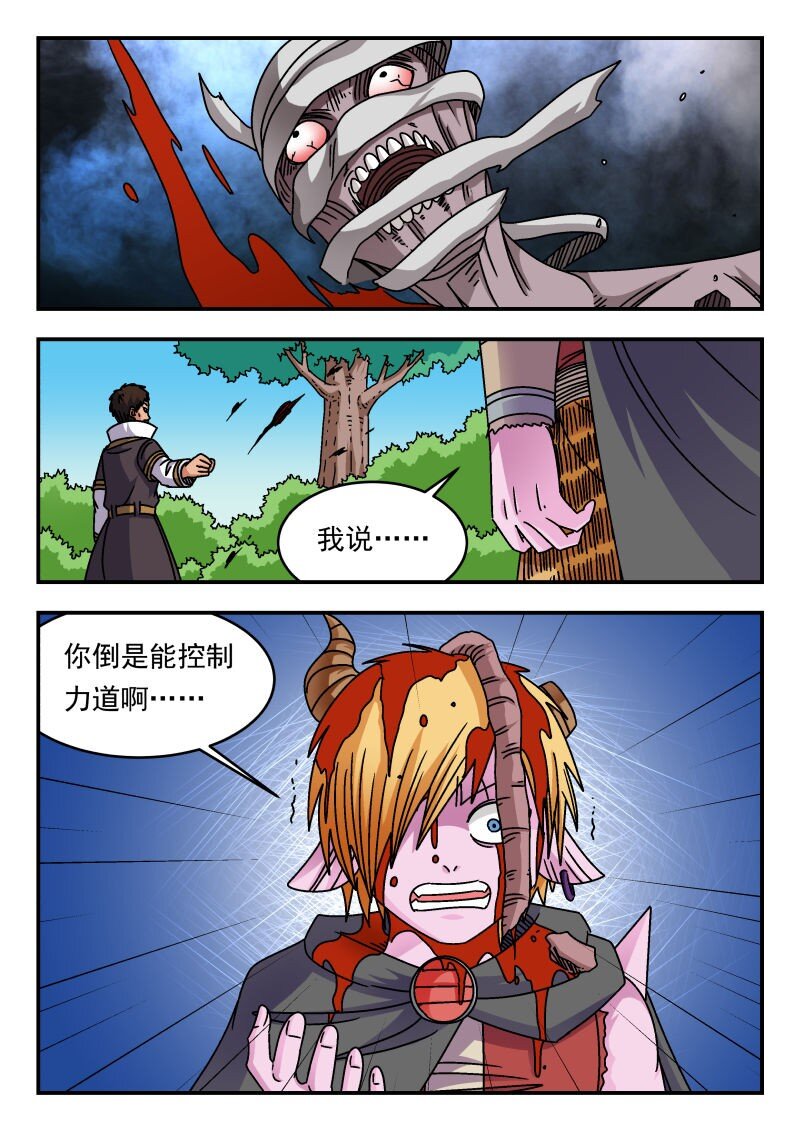 336 三三六-第336话